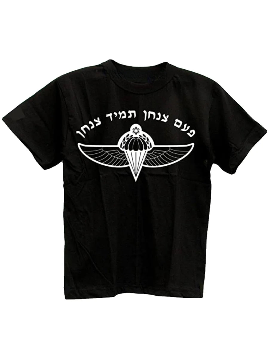 Israel Army IDF ZAHAL Paratroopers Unit Men T-shirt Short Sleeve Casual Cotton O-Neck Summer T Shirt