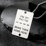 Cazador Bring Them Home Now Necklace for Men Women Stainless Steel Support Israel Jewish Hebrew Jewelry Pendant Necklace 2024