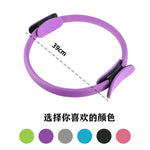 Yoga Fitness Ring Circle Pilates Women Girl Exercise Home Resistance Elasticity Yoga Ring Circle Gym Workout Pilates Accessories