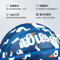 Wilson ICON series indoor and outdoor light weight kindergarten children and teenagers No. 5 and No. 7 basketball