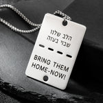 Cazador Bring Them Home Now Necklace for Men Women Stainless Steel Support Israel Jewish Hebrew Jewelry Pendant Necklace 2024