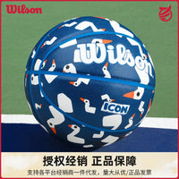 Wilson ICON series indoor and outdoor light weight kindergarten children and teenagers No. 5 and No. 7 basketball