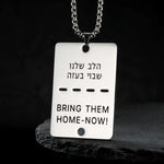 Cazador Bring Them Home Now Necklace for Men Women Stainless Steel Support Israel Jewish Hebrew Jewelry Pendant Necklace 2024